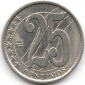 Венесуэла 25 сентимо 2007 год