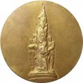 Настольная медаль &quot;Краснодон-Родина &quot;Молодой Гвардии&quot;