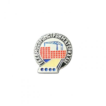 Значок Главмоспромстройматериалы