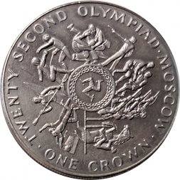 Остров Мэн 1 крона 1980 год - XXII летние Олимпийские Игры, Москва 1980 /борцы вверху монеты/