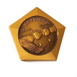 Значок СССР "Союз 4, Союз 5", булавка
