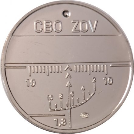 Жетон СВО ZOV. Морская пехота. Там, где мы, там победа! 2024 год. ММД (мельхиор)