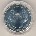 Ливия 5 динаров 1981 год