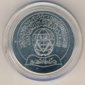 Ливия 5 динаров 1981 год