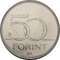 Венгрия 50 форинтов 2017 год - ЧМ по водным видам спорта, Будапешт