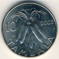 Малави 10 тамбал 2003 год