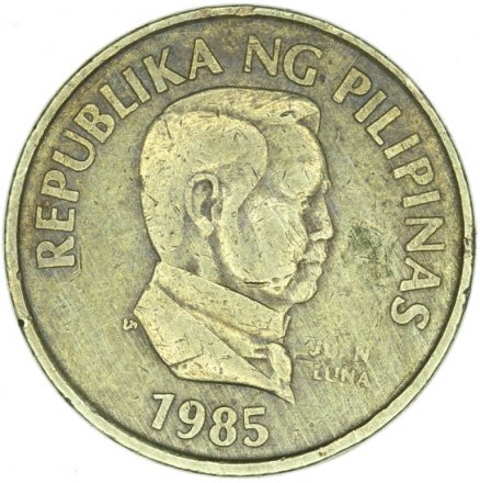 Филиппины 25 сентимо 1985 год