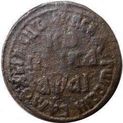 1 копейка 1711 год БК Пётр I (1699 - 1725) - VF