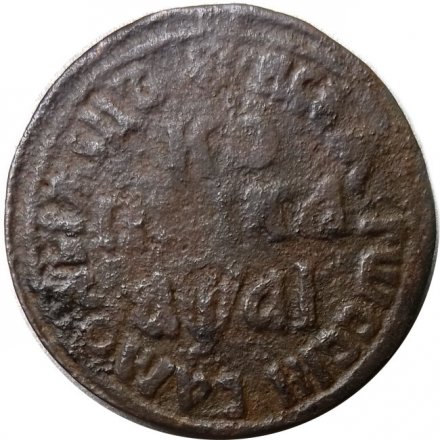 1 копейка 1711 год БК Пётр I (1699 - 1725) - VF