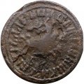 1 копейка 1711 год БК Пётр I (1699 - 1725) - VF