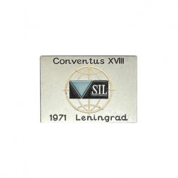 Значок XVIII Conventus SIL. Ленинград 1971
