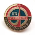 Значок Интеркосмос. СССР-ПНР 27.06.1978