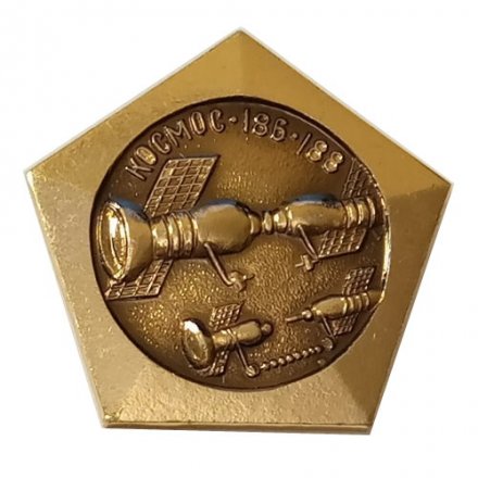 Значок Советские исследования космоса, Космос 186-188