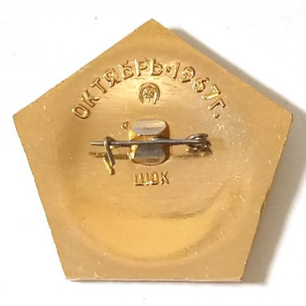 Значок Советские исследования космоса, Космос 186-188