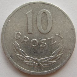 Польша 10 грошей 1975 год - Герб