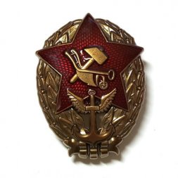 Знак "Красный командир РККФ" (1918-1922) копия