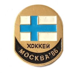 Значок Хоккей. Чемпионат мира по хоккею в Москве 1986 г. Сборная Финляндии