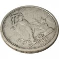 СССР Один полтинник 1926 год (ПЛ) - F-