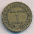Франция 1 франк 1923 год
