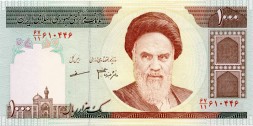 Иран 1000 риалов 1992 год - Мавзолей Имама Резы. Аятолла Хомейни. Купол Скалы