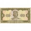 Украина 1 гривна 1992 год - Владимир Великий. Руины Херсонеса (подпись Ющенко) - F