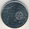 Португалия 2,5 евро 2009 год - Португальский язык