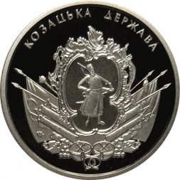 Украина 5 гривен 2016 год - 25 лет независимости Украины. Гетманщина
