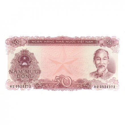 Вьетнам 50 донг 1976 год - Хо Ши Мин. Работы на шахте Гонг Гей UNC