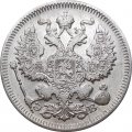 20 копеек 1909 год СПБ ЭБ Николай II (1894—1917) - XF-