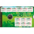 Календарь на 2025 год + жетон СПМД Год змеи (зеленый цвет)