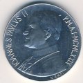 Ватикан 10 лир 1979 год