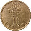 Португалия 10 эскудо 1998 год