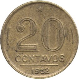 Бразилия 20 сентаво 1952 год