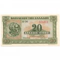 Греция 20 драхм 1940 год - UNC