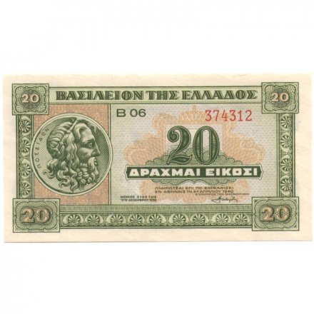 Греция 20 драхм 1940 год - UNC