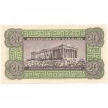 Греция 20 драхм 1940 год - UNC