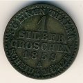 Пруссия 1 грош 1859 год
