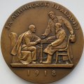Медаль настольная &quot;Жизнь и деятельность В.И. Ленина. За ленинской правдой!&quot;, D-70 мм