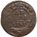 Денга 1747 год Елизавета Петровна (1741 - 1762) - F