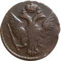Денга 1747 год Елизавета Петровна (1741 - 1762) - F