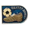 Значок. ФК Шахтер Донецк (синий)