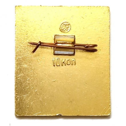 Значок. Музей Толстого. Москва XlX век