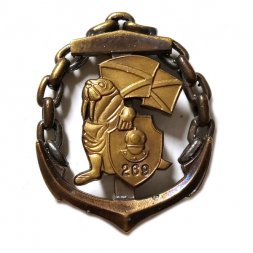 Знак Боевой пловец. ОБПБ 269