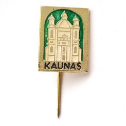 Значок-иголка Каунас (Kaunas). Литва. Прибалтика
