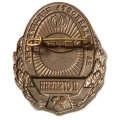 Знак Метрополитен Санкт-Петербурга &quot;За преданность предприятию&quot; 2-я степень