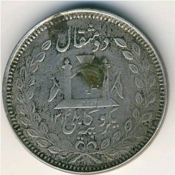 Афганистан 1 рупия 1896 год