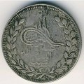 Афганистан 1 рупия 1896 год