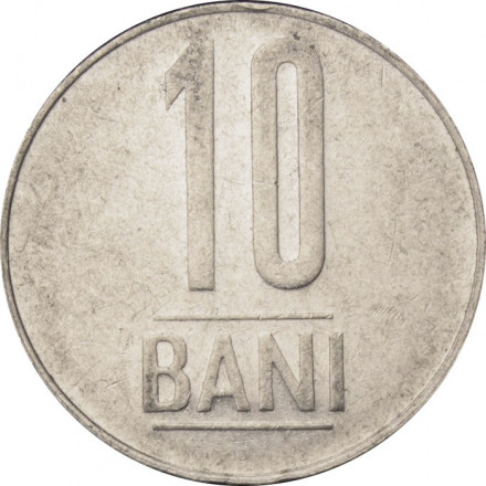 Румыния 10 бани 2008 год