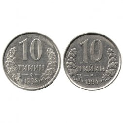 Набор из 2 монет Узбекистан 10 тийин 1994 год (с ободом из точек и без обода)