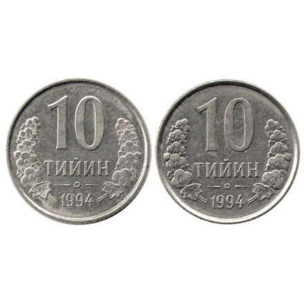 Набор из 2 монет Узбекистан 10 тийин 1994 год (с ободом из точек и без обода)
